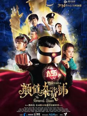 暗黑无光