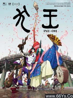 破冰行动